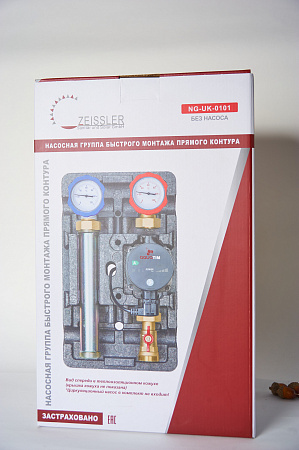Насосная группа с прямым контуром 1 1/2 &quot; без насоса ZEISSLER NG-UK-0101